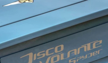 Η εντυπωσιακή Disco Volante σε Spyder