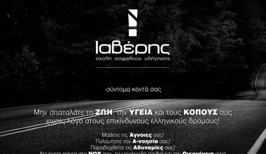 Motor Festival IV στις 16 & 17 Απριλίου