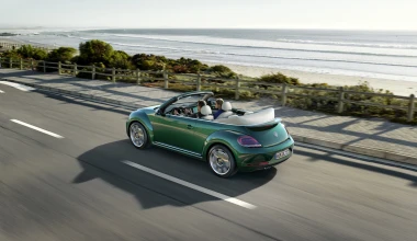 Ο «σκαραβαίος» της Volkswagen άλλαξε