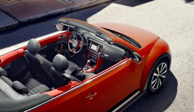 Ο «σκαραβαίος» της Volkswagen άλλαξε