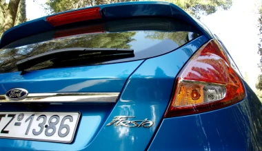 ΔΟΚΙΜΗ: Ford Fiesta 1.5 Diesel