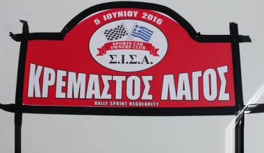 Ανάβαση Κρεμαστού Λαγού: Κέρδισαν όλοι