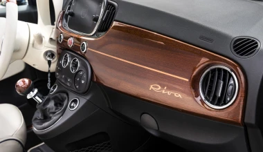 Fiat 500 Riva Edition με την πολυτέλεια ενός σκάφους