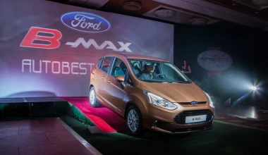 Ford B-MAX: Νικητής στο AUTOBEST 2013