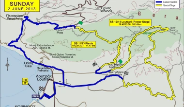 Ράλλυ Ακρόπολις 2013 - Συνέντευξη Τύπου