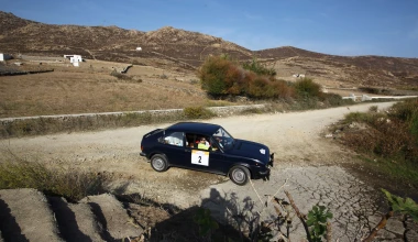 Mykonos Olympic Classic Rally: Αποτελέσματα