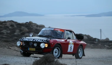 Mykonos Olympic Classic Rally: Αποτελέσματα