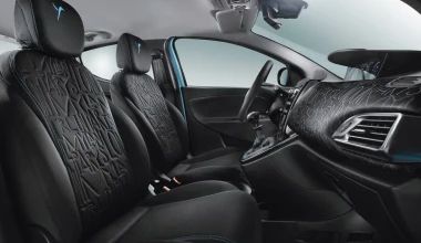 Lancia Ypsilon: νέες εκδόσεις στη Γενεύη