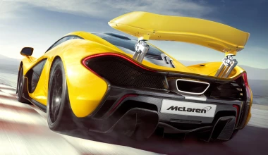 Η μοναδική McLaren P1