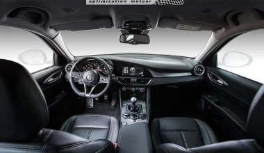 H Alfa Romeo Giulia «ντοπάρεται» 