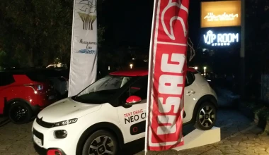 Νικητής το C3 στο θεσμό «Αυτοκίνητο της Χρονιάς»