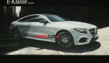 Έρχεται η Mercedes-Benz E-Class Coupe (video)