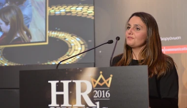 Τετραπλή διάκριση για τη Mercedes στα HR Awards