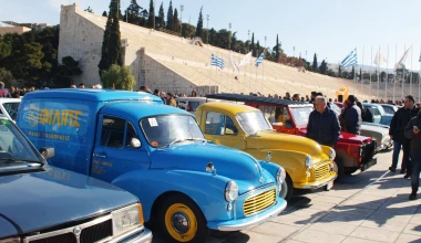 20η Συνάντηση Αθηνών: Μια καλή ευκαιρία