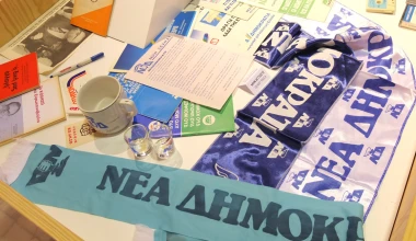 Η Ελλάδα των 80s αναβιώνει στην Τεχνόπολη