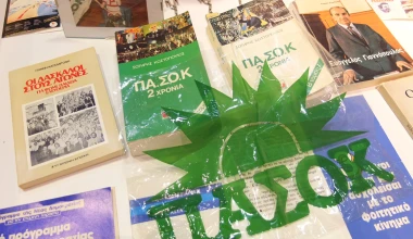 Η Ελλάδα των 80s αναβιώνει στην Τεχνόπολη