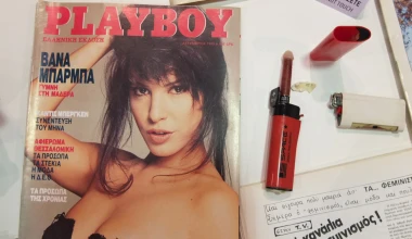 Η Ελλάδα των 80s αναβιώνει στην Τεχνόπολη