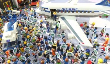 Η Ελλάδα των 80s αναβιώνει στην Τεχνόπολη