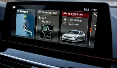 ΟΔΗΓΟΥΜΕ: Νέα BMW 520d στην Ελλάδα