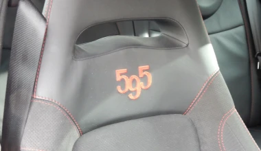 Αυτή μπορεί να είναι μια καλή επένδυση...