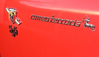 Αυτή μπορεί να είναι μια καλή επένδυση...