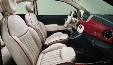 Ειδική έκδοση Fiat 500 Sessantesimo