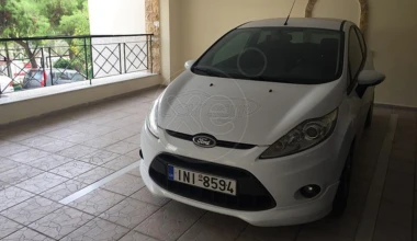 5 μεταχειρισμένα Ford Fiesta από 5.000 ευρώ