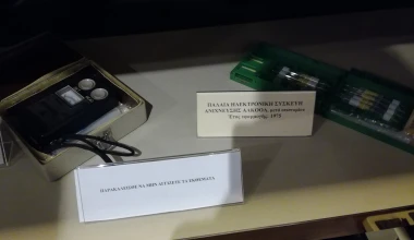 Τα παιδιά ζωγραφίζουν για την οδική ασφάλεια