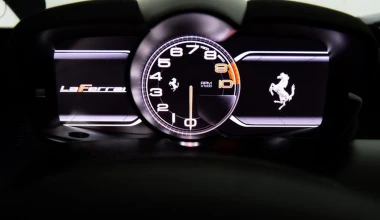 LaFerrari με 3,7 εκατ. ευρώ. Ευκαιρία;