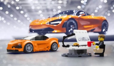 Lego McLaren 720S σε καλή τιμή