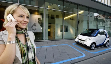 Όταν οι γυναίκες επιλέγουν αυτοκίνητο...