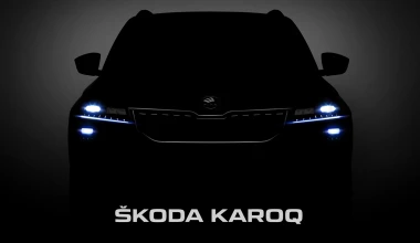 Νέα teaser από τη Skoda για το επερχόμενο Karoq