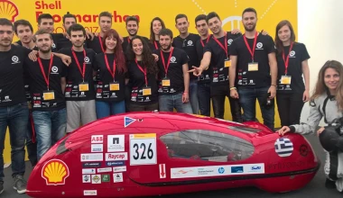 Ελληνική διάκριση στον Μαραθώνιο Οικονομίας της Shell