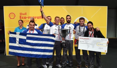 Ελληνική διάκριση στον Μαραθώνιο Οικονομίας της Shell