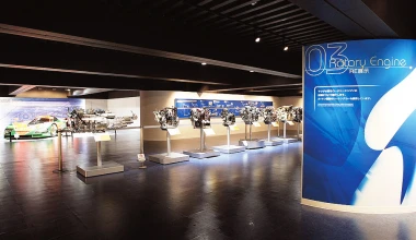 Online βόλτα στο μουσείο της Mazda