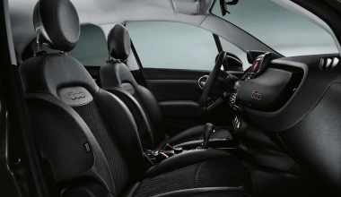 Νέα έκδοση S-Design για το 500X