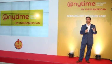 Η Anytime και στην Κύπρο