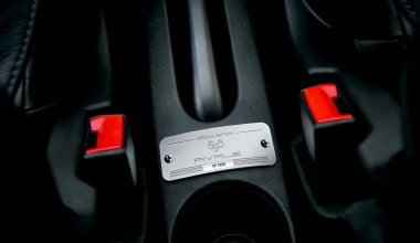 Πόσο κάνει το συλλεκτικό Abarth 695 Rivale στην Ελλάδα;