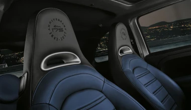 Πόσο κάνει το συλλεκτικό Abarth 695 Rivale στην Ελλάδα;