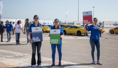 Ford Performance Event: Απόλαυση δίχως όρια