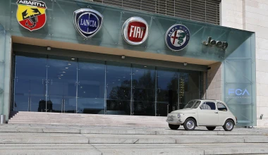 Χρόνια Πολλά FIAT 500