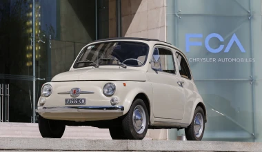 Χρόνια Πολλά FIAT 500