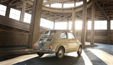 Χρόνια Πολλά FIAT 500