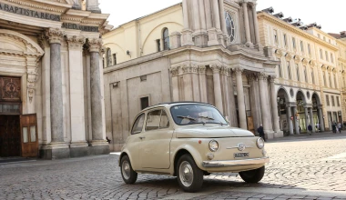 Χρόνια Πολλά FIAT 500