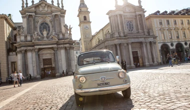 Χρόνια Πολλά FIAT 500