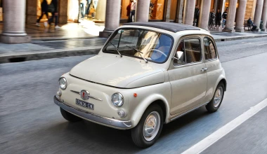 Χρόνια Πολλά FIAT 500