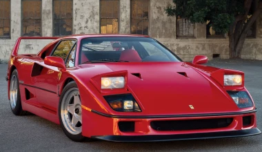 Χορταστικό άλμπουμ για τα 30 χρόνια Ferrari F40