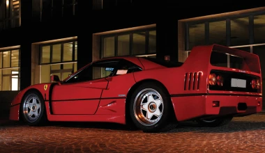 Χορταστικό άλμπουμ για τα 30 χρόνια Ferrari F40