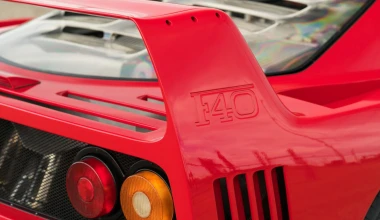 Χορταστικό άλμπουμ για τα 30 χρόνια Ferrari F40