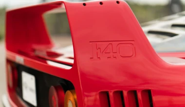 Χορταστικό άλμπουμ για τα 30 χρόνια Ferrari F40